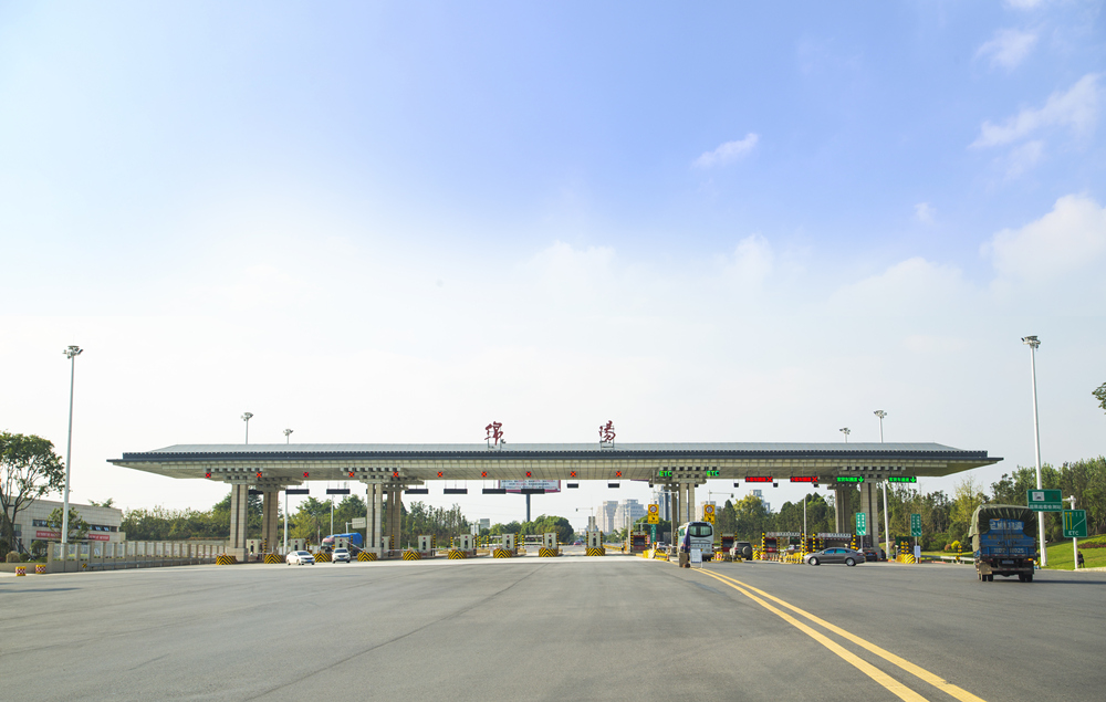 金家林、磨家收費(fèi)